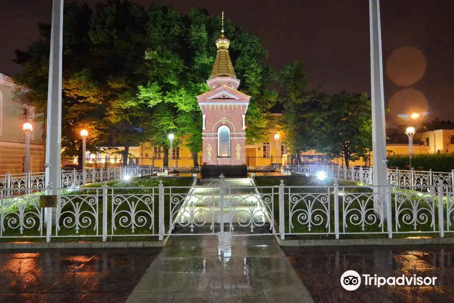 Chapel of the Transfiguration of the Saviour