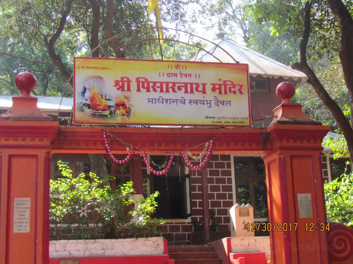 Hotels near Pisarnath Mahadev Mandir