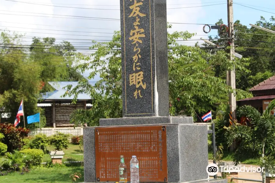 Thailand-Japan Friendship Memorial