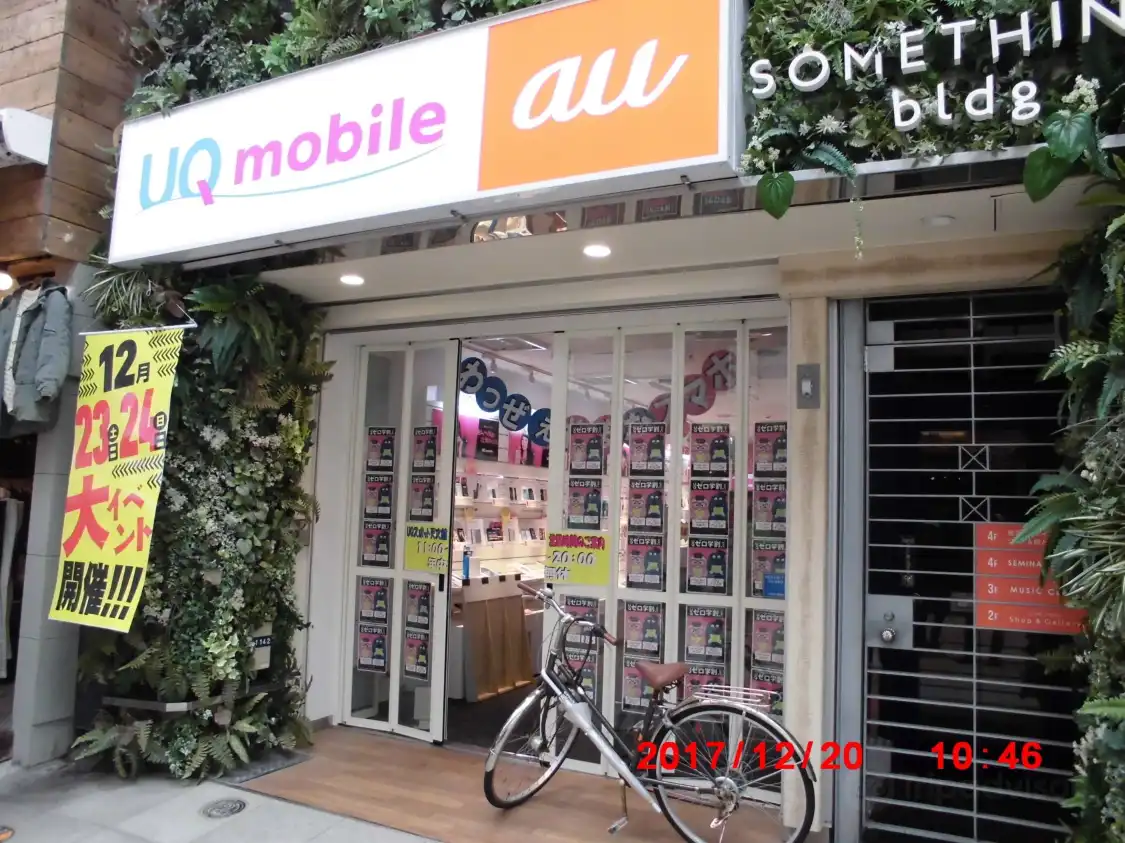 Shop&Gallery Something附近的飯店