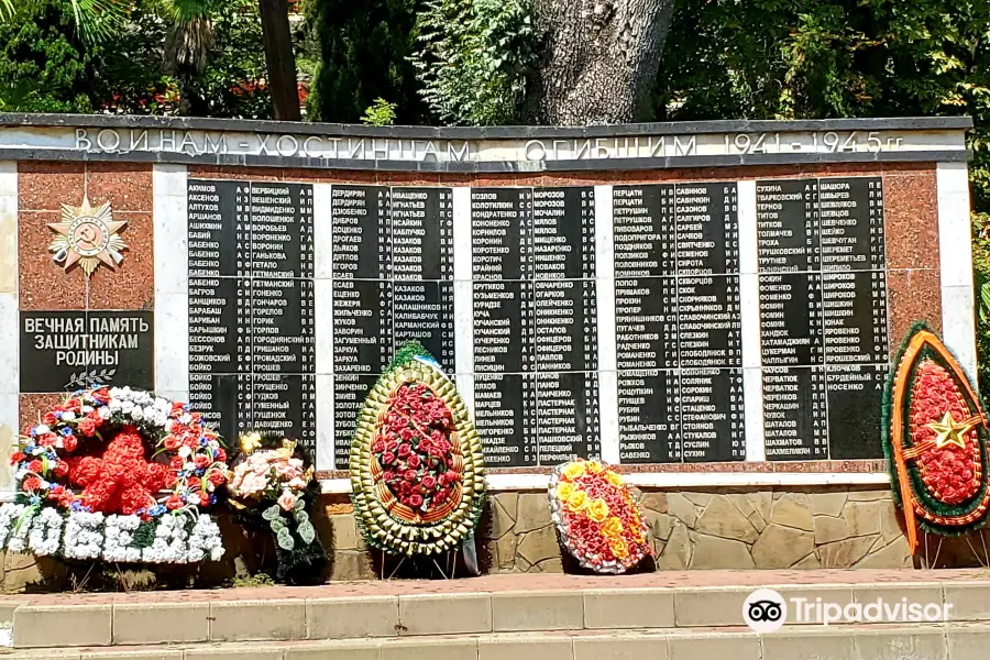 Memorial Plaque to Soldiers Khostintsy Who Died in 1941-1945