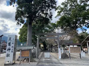 Owase Shrine