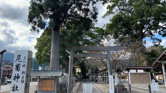 尾鷲神社