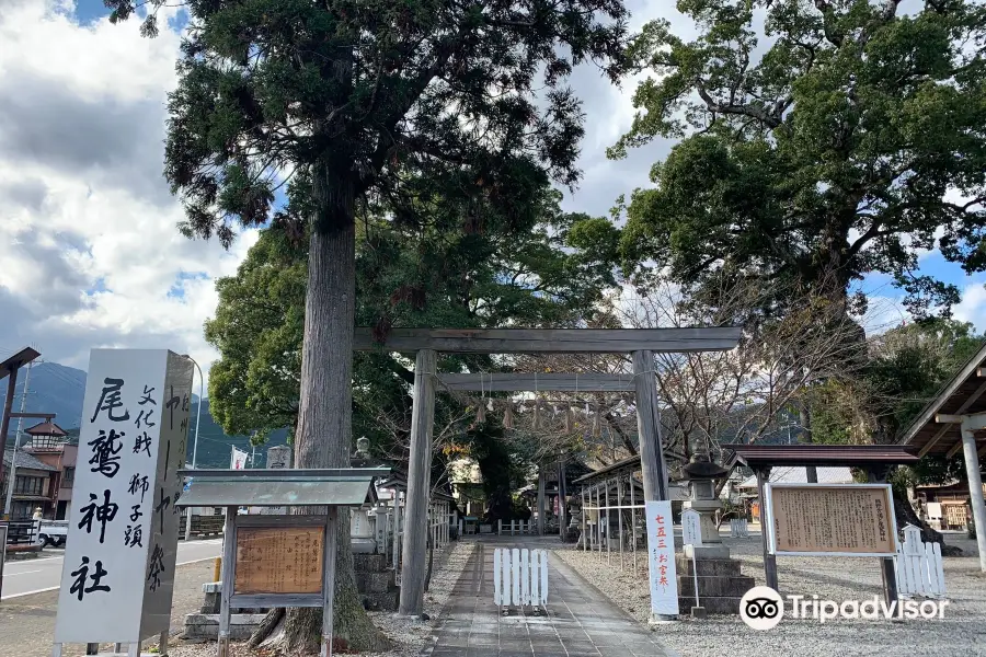 尾鷲神社