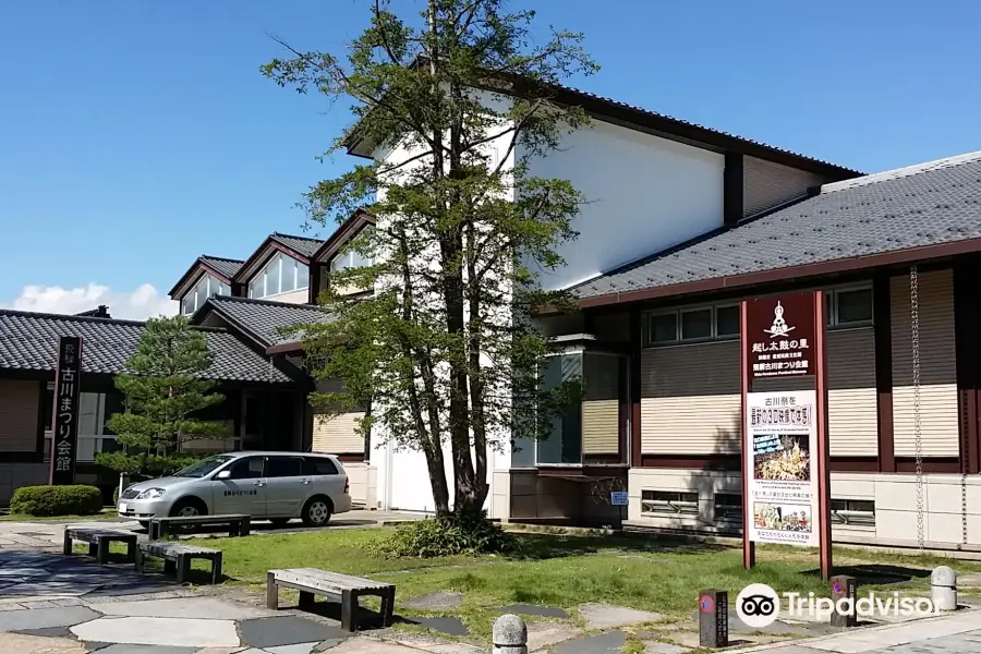 Hida Furukawa Festival Exhibition Hall