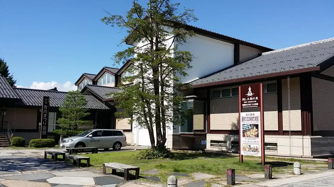 Hotels near Hida Furukawa Festival Exhibition Hall