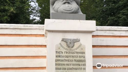 Karl Marx Monument