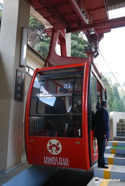 Kinosaki Onsen Ropeway