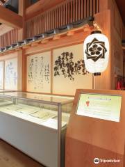 Sakamoto Ryoma's Hometown Museum
