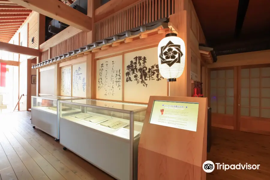 Sakamoto Ryoma's Hometown Museum