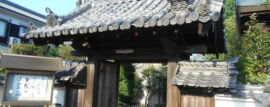 Ichikawa
