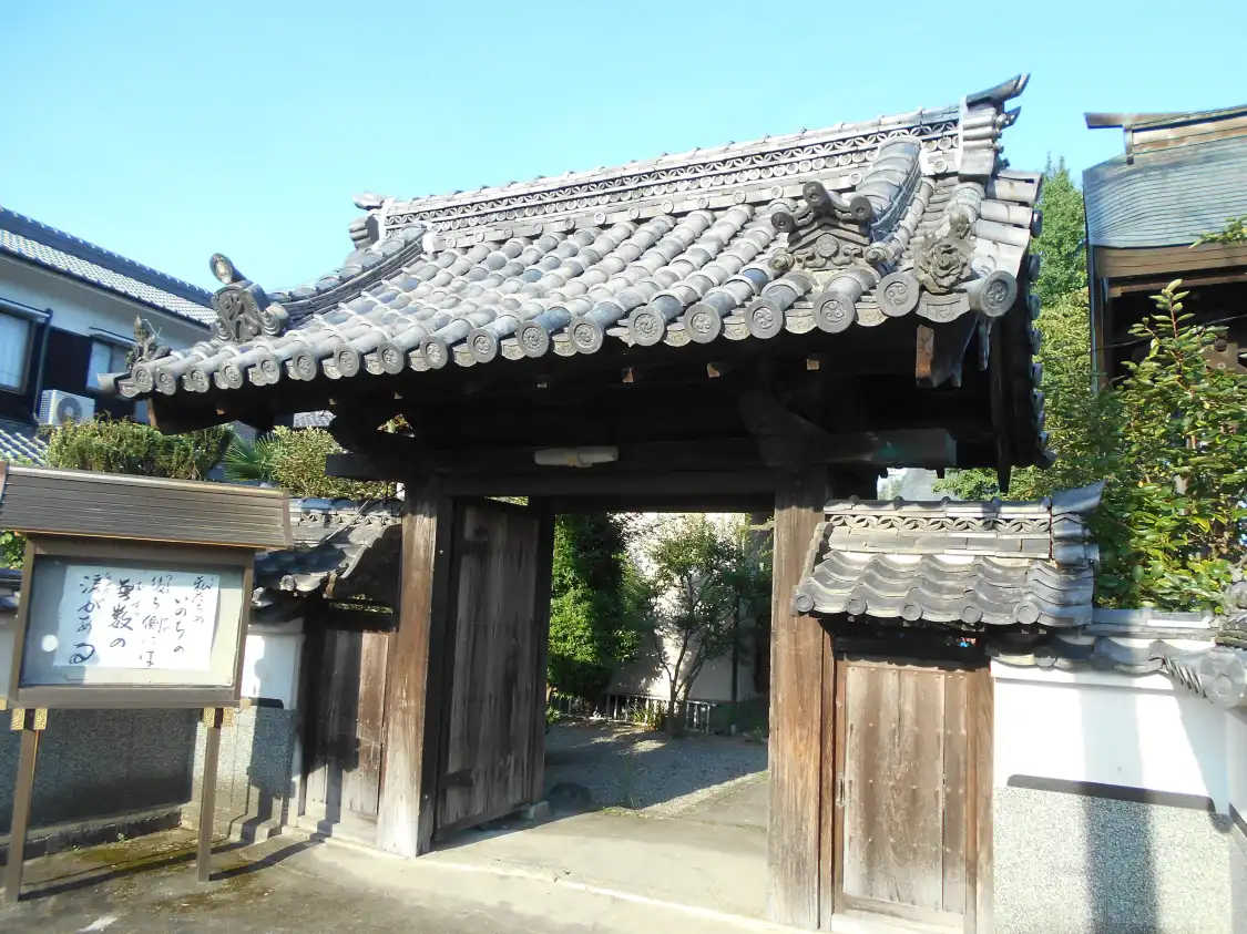 Các khách sạn gần Koenji Temple
