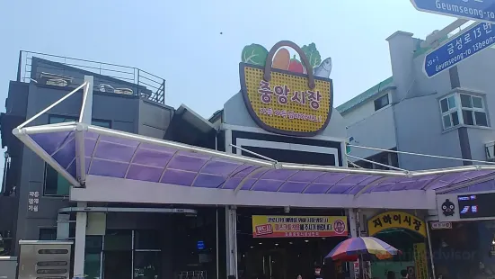 Gangneung Jungang Market