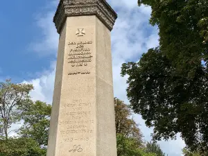 Stadtgarten