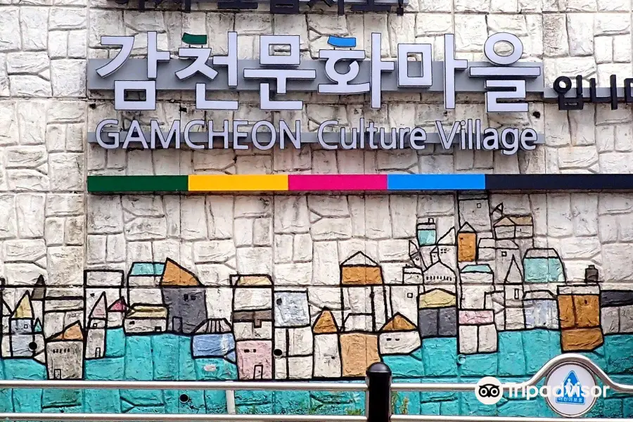 Geumsu Culture and Art Village