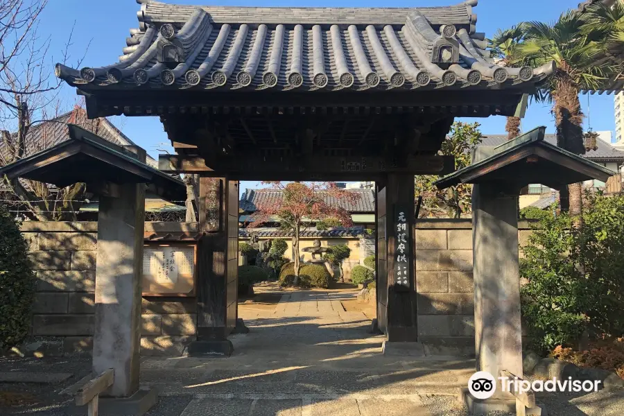 Shōgonji Temple