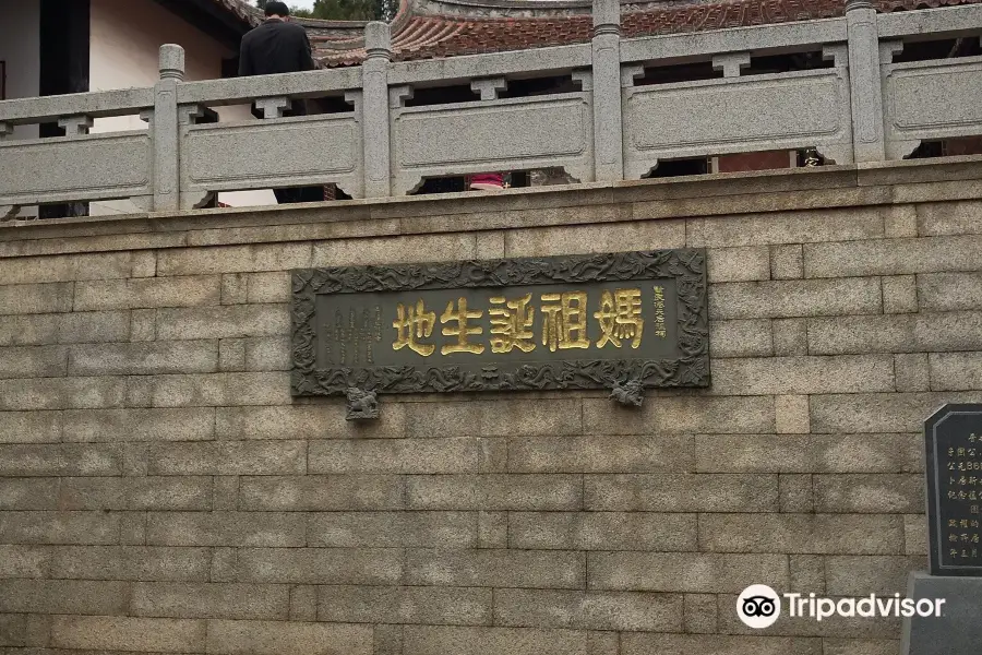 Thean Hou Ancestral Temple (Mazu Birthplace)