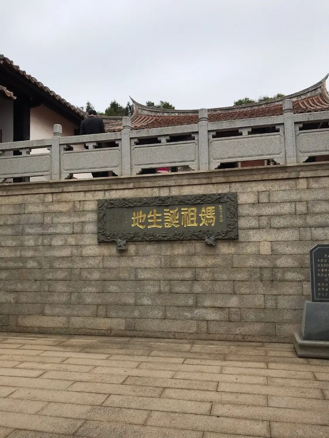 Hotel in zona Tianhou Ancestral House of Xianliang Port