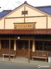 Yunosato Public Spa