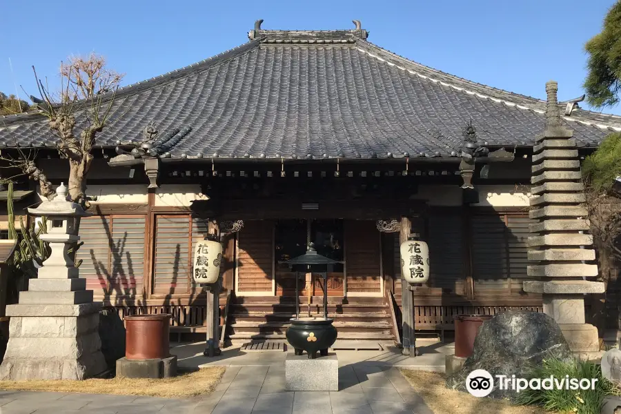 新義真言宗 海照山 花蔵院