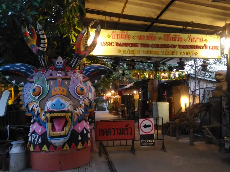 Hotels in Nong O