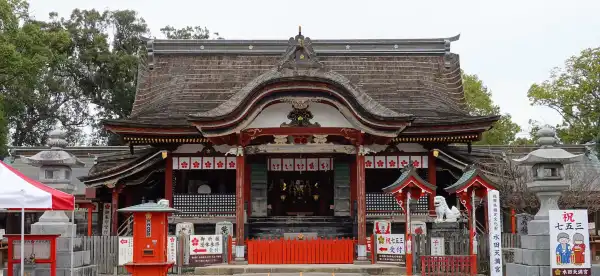 Hotels in Chikugo