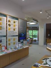 Yakushima World Heritage Conservation Center