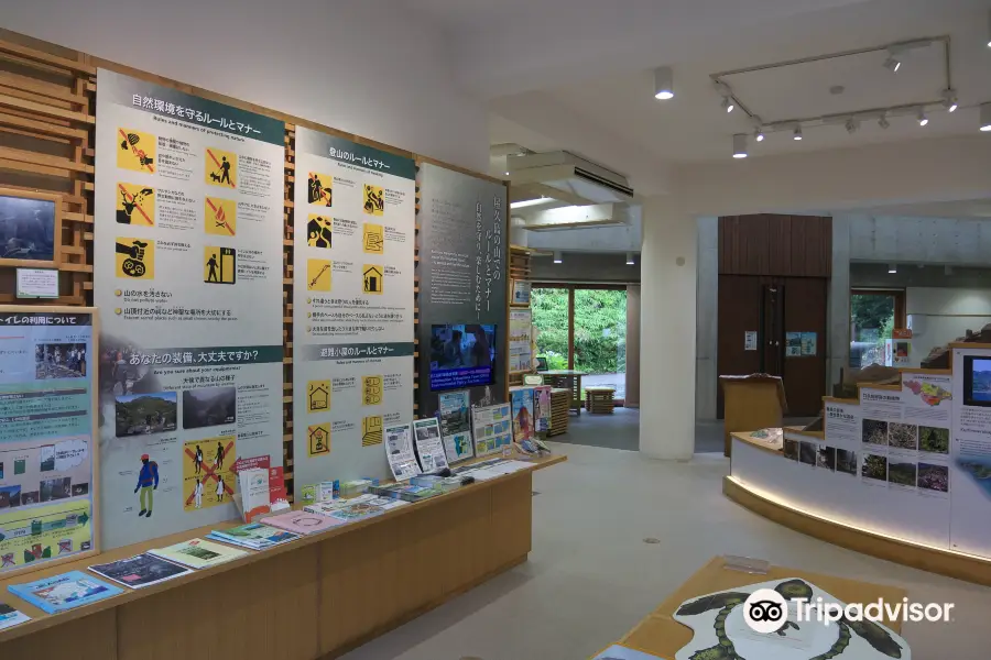 Yakushima World Heritage Conservation Center