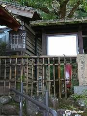 Former Chikuden Cottage