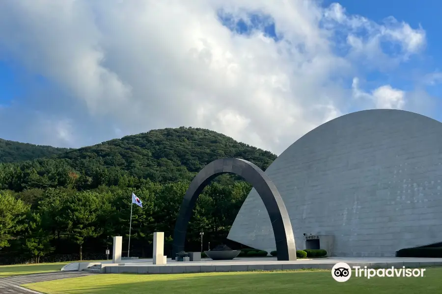 제주 4.3 평화공원