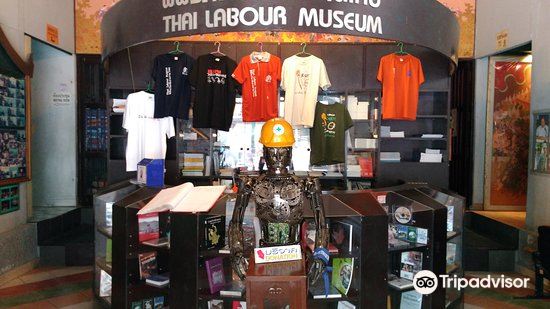 泰國勞工博物館