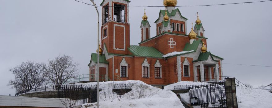 Church of St. Nicholas