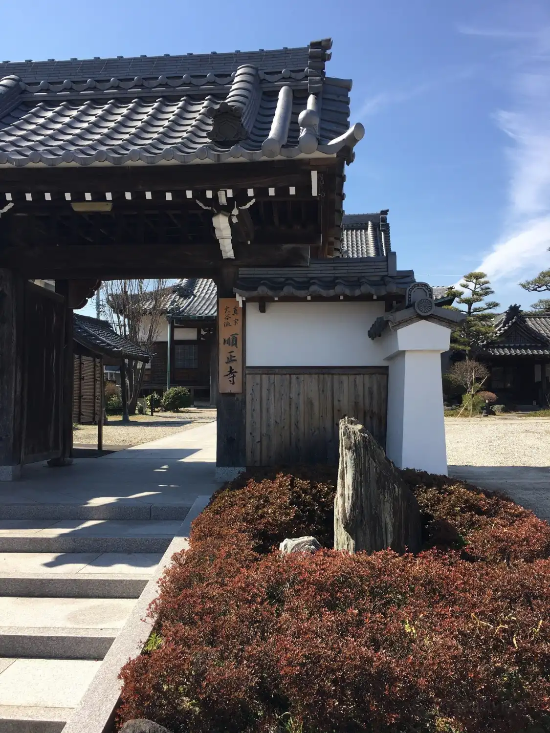 Hotels near Junshoji