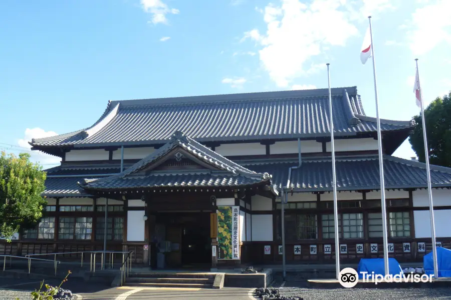 Shimamoto History and Culture Museum