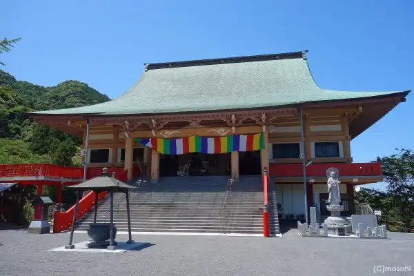Hôtels à : Okagaki
