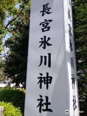 長宮氷川神社