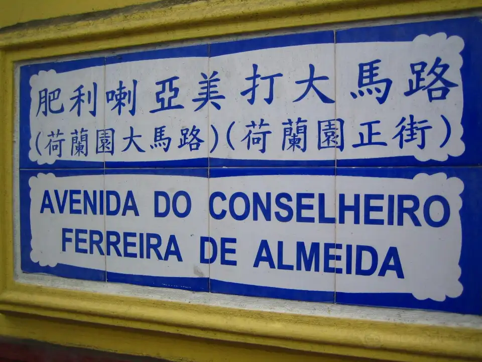 5_肥利喇亞美打大馬路