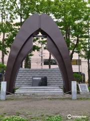 戦災記念碑（平和のモニュメント）