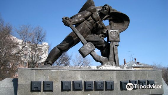 Половинное