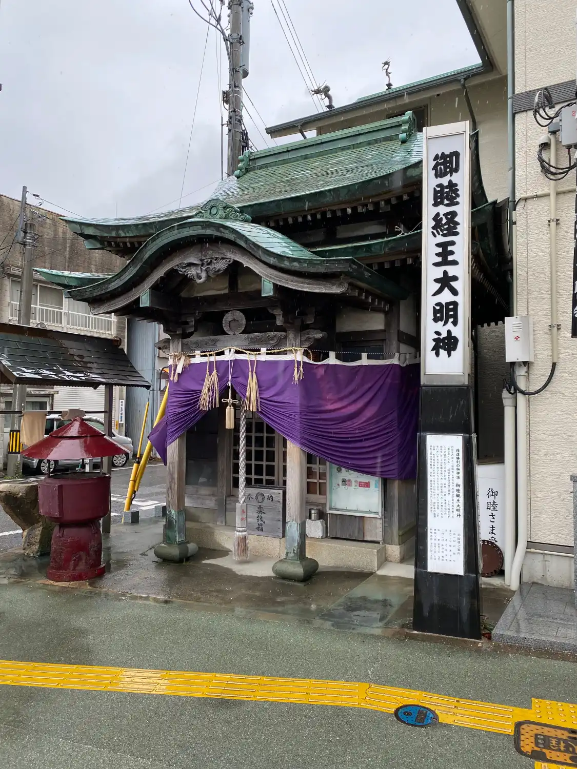 Hotels near Myocho-ji Temple
