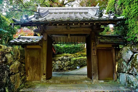 Kyu Chikurinin Garden