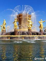 Fountain Druzhba Narodov