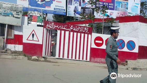 Shah-E-Du Shamshira Mosque