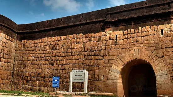 Devanahalli Fort