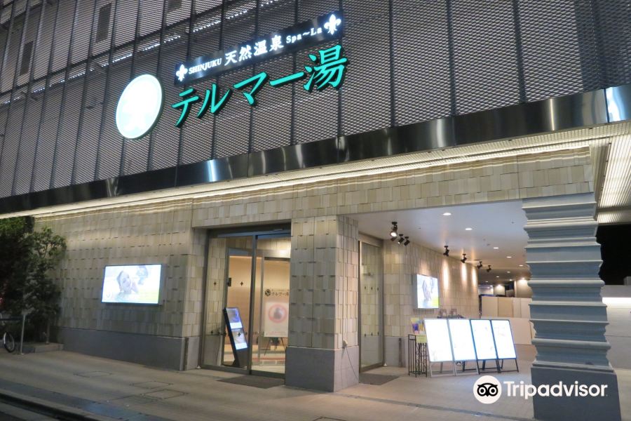 Thermae-Yu