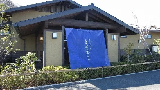 Kirari Annex. Hitachinala Onsen