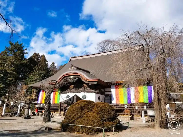 Shibukawa