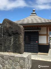 Hakuin Zenshi Birthplace