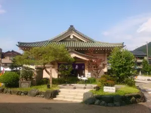 Kiku no Yu Public Bathhouse