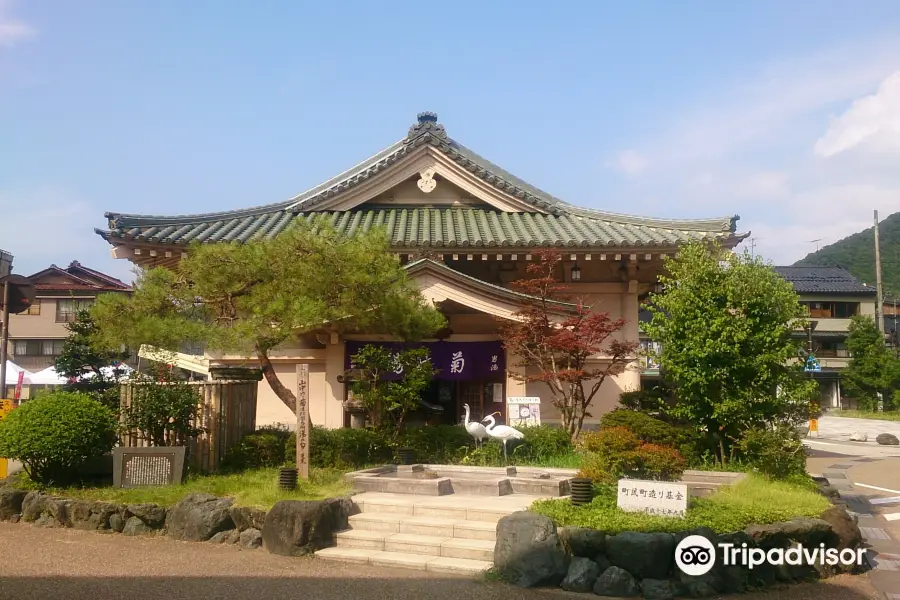 Kiku no Yu Public Bathhouse